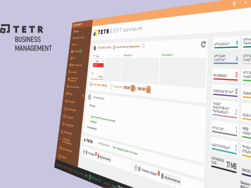 TETR ԲԻԶՆԵՍԻ ԿԱՌԱՎԱՐՈՒՄ iTetr Trial