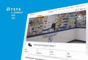 WEB SITE TETR E-COMMERCE PLATFORM FOR MEDIUM SIZE COMPANY